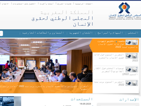 cndh.org.ma
