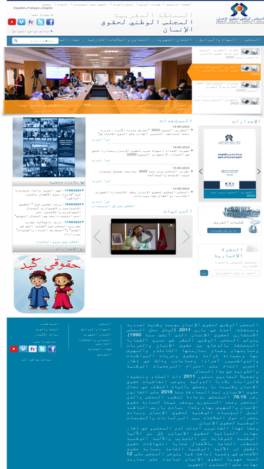 cndh.org.ma