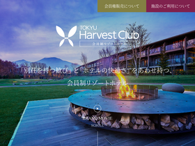 'harvestclub.com' screenshot