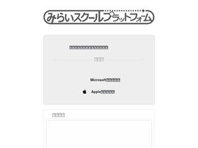 mirai-pf.jp