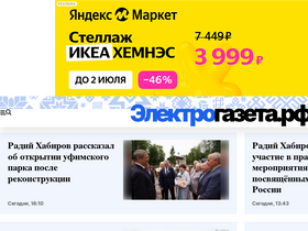 'i-gazeta.com' screenshot