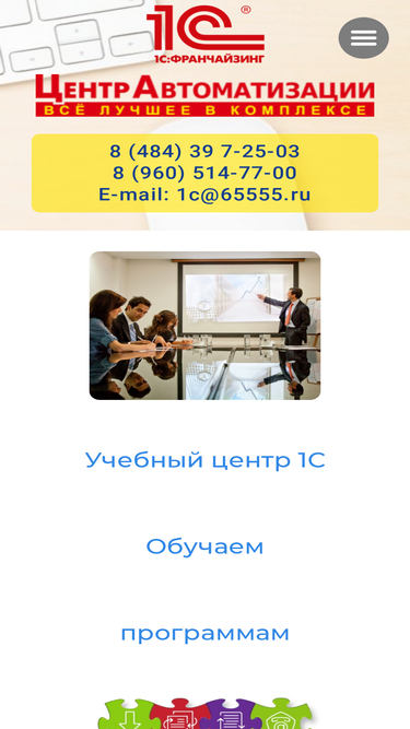 65555.ru