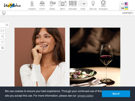 'uamodna.com' screenshot