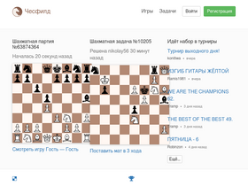 Конкуренты chessday.ru: рейтинг сайтов, схожих с chessday.ru