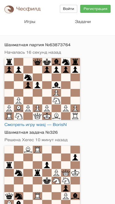 Конкуренты chessday.ru: рейтинг сайтов, схожих с chessday.ru