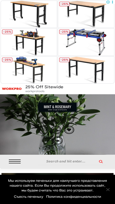 mint-rosemary.com