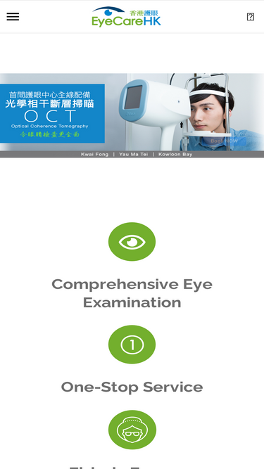 eyecarehk.com