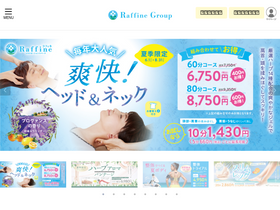 'bodywork.co.jp' screenshot