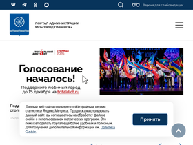 'obninsk.ru' screenshot