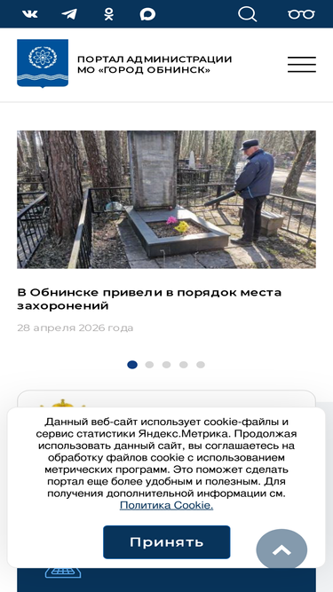 obninsk.ru