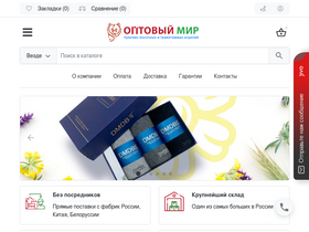 optovimir.ru