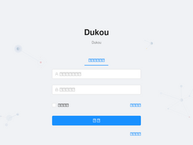 'dukou.dev' screenshot