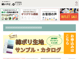 'nuinavi.com' screenshot