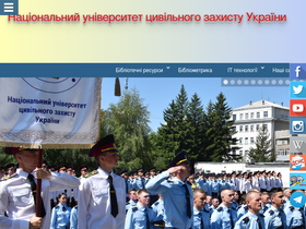 'vstup.nuczu.edu.ua' screenshot