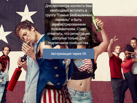 'sbsplay.net' screenshot