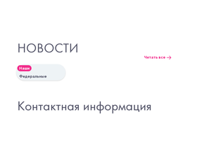 'skc-fmba.ru' screenshot