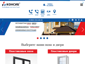 okonsib.ru