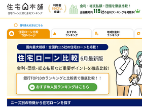 'jutapon.com' screenshot