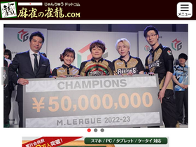 'mj-dragon.com' screenshot