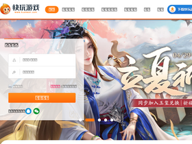 kuaiwan.com