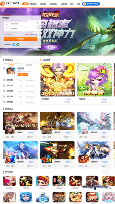 kuaiwan.com