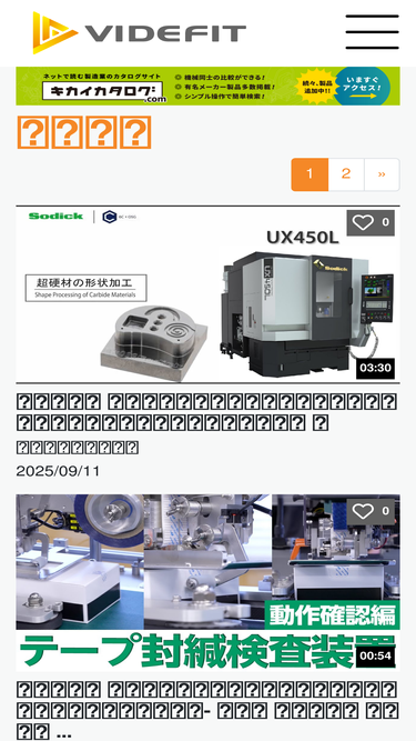 videfit.com