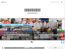 'candicecity.com' screenshot