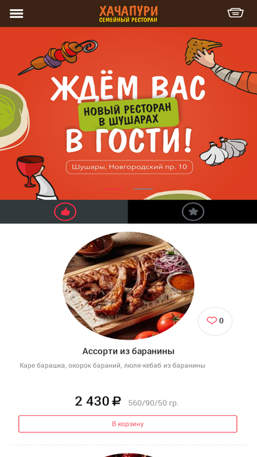 pizzaparmesan.ru