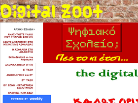digitalzoot.weebly.com