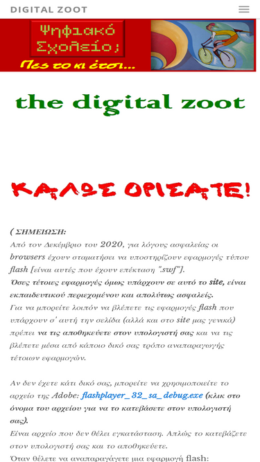 digitalzoot.weebly.com