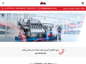 abadiesel.com