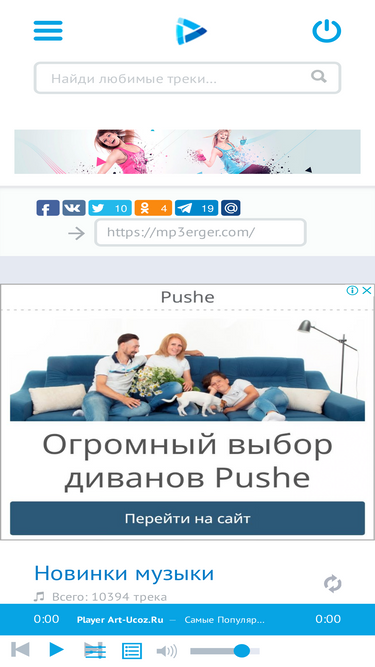 mp3erger.com