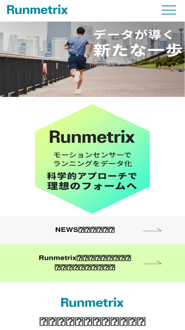 runmetrix.casio.com