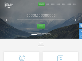 'ma3you.com' screenshot