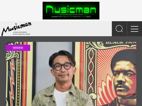 'musicman.co.jp' screenshot