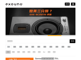 'exound.com' screenshot