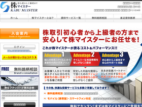 'kabumai.com' screenshot