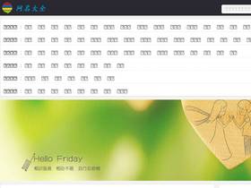 'jctuku.com' screenshot