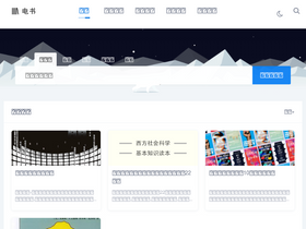 'yuedu.pro' screenshot
