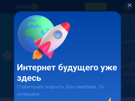 'sampo.ru' screenshot