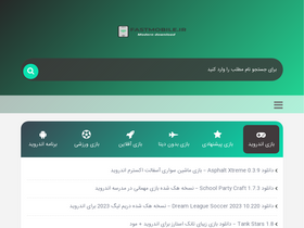 'fastmobile.ir' screenshot