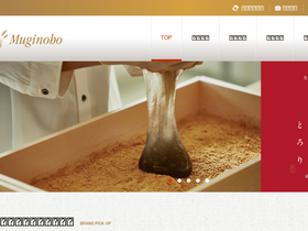 'muginoho.com' screenshot