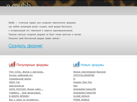'fso.icebb.ru' screenshot