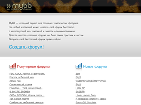 'fso.icebb.ru' screenshot