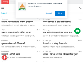 'indiaolddays.com' screenshot