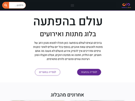 popa.co.il