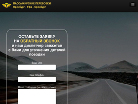 orenufa.ru