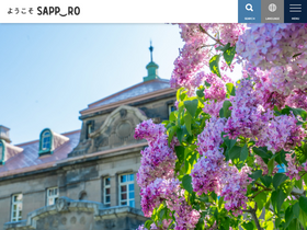 'sapporo.travel' screenshot