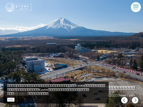 'fujiyoshida.net' screenshot