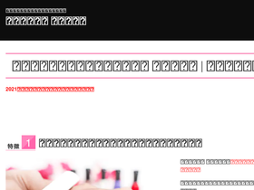 'eclara.net' screenshot
